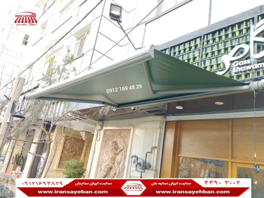 سایبان برقی فروشگاه