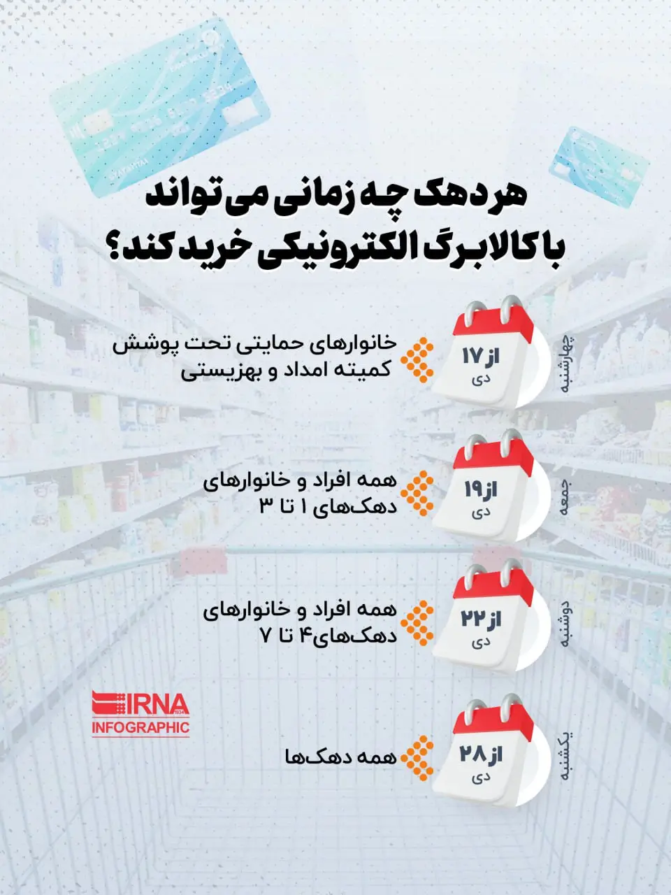 photo_2026-01-07_19-08-53