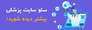 بنر صفحه داخلی - سئو ایران