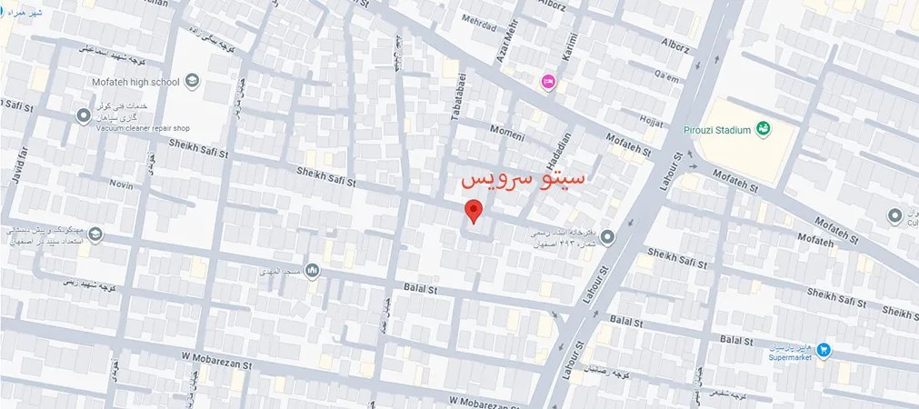 سیتو سرویس