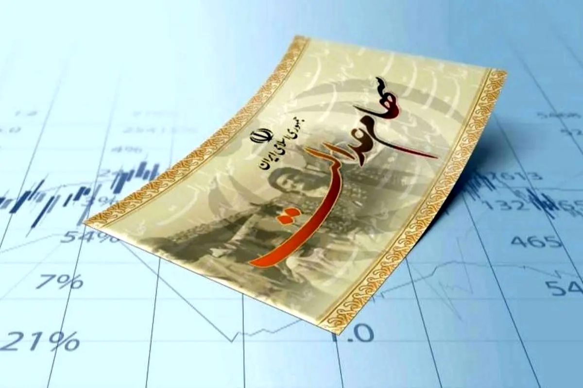 سود سهام عدالت این هفته واریز می‌شود + جزئیات