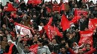 ویزای برزیل صادر شد