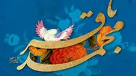 حدیث امام باقر(ع) درباره سخن خوب 