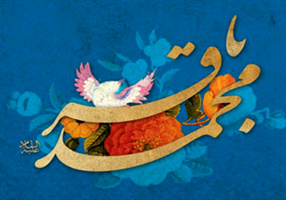 حدیث امام باقر(ع) درباره سخن خوب 