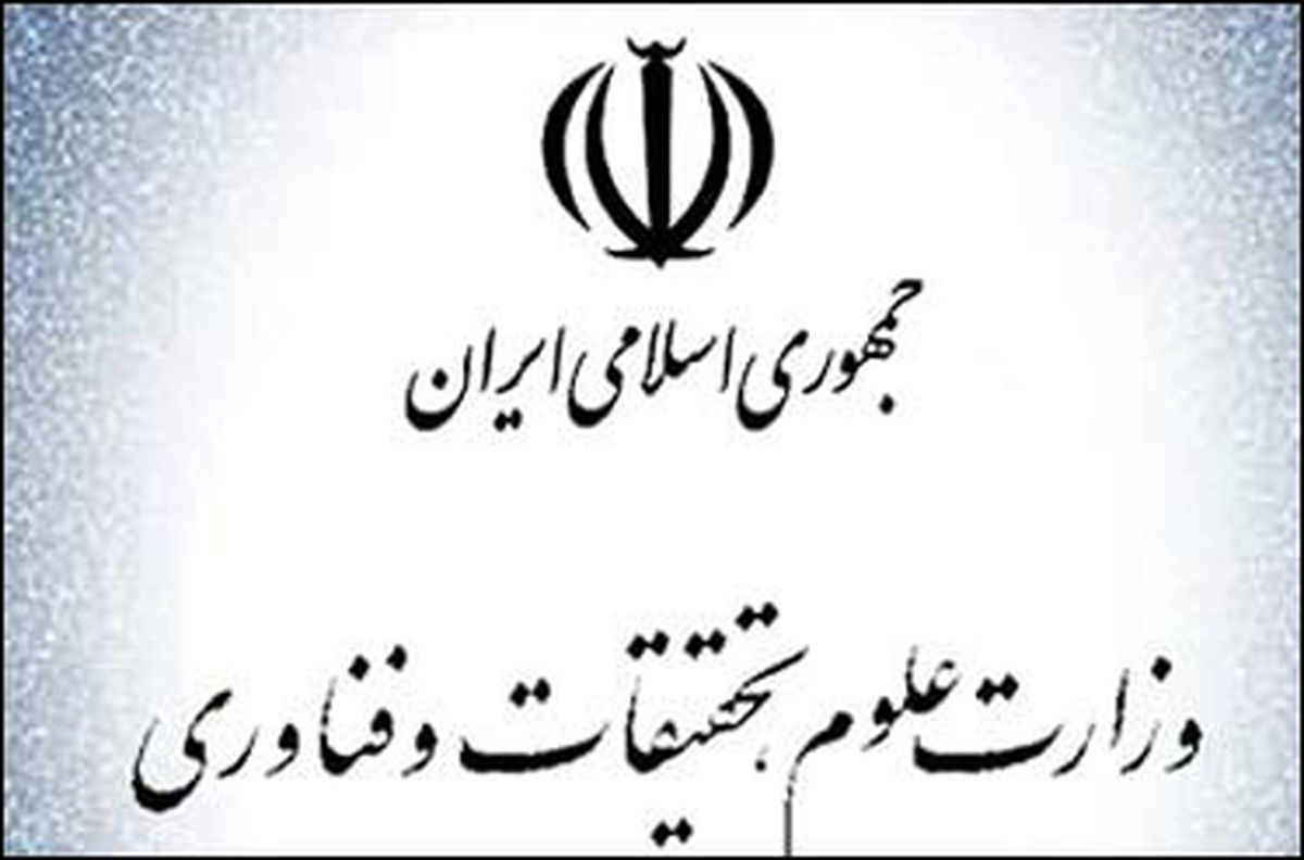 روحانی در انتخاب وزیرعلوم تجدید نظر کند