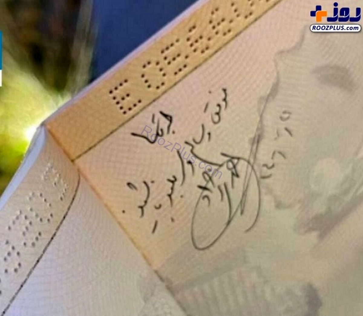 امضای یادگاری احمدی‌ نژاد داخل برگه‌های پاسپورت ! + عکس این کار عجیب