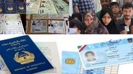 اجرای طرح آمایش اتباع افغانستانی و عراقی در ۴۹ دفتر خدماتی