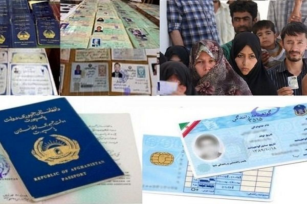 اجرای طرح آمایش اتباع افغانستانی و عراقی در ۴۹ دفتر خدماتی