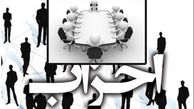 نخستین کنگره جامعه اسلامی مدیران ایران ۲۴ آبان ماه برگزار می‌شود