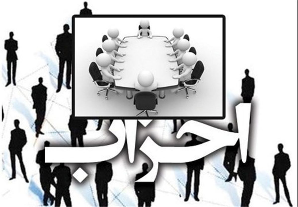 نخستین کنگره جامعه اسلامی مدیران ایران ۲۴ آبان ماه برگزار می‌شود
