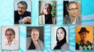داوران سی و پنجمین جشنواره فجر را بشناسید+ عکس
