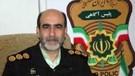 اطلاعات بانکی خود را پیامک نکنید