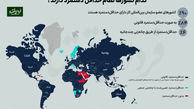 چند کشور دنیا حداقل‌ دستمزد دارند ؟