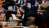 کنکور ۲۶ و ۲۷ تیرماه برگزار می شود