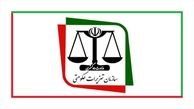 نامه رئیس سازمان تعزیرات به جهانگیری برای رسیدگی به تخلفات ارزی