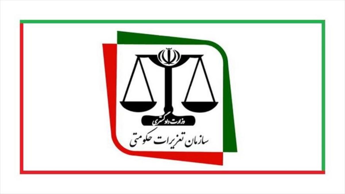 نامه رئیس سازمان تعزیرات به جهانگیری برای رسیدگی به تخلفات ارزی