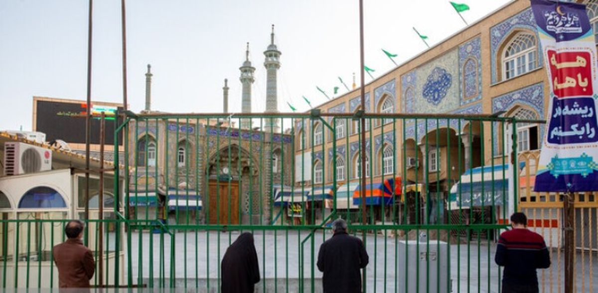 جزییات بازگشایی حرم حضرت معصومه (س) اعلام شد