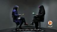 وقتی دو نفر غریبه، از روی ظاهر همدیگه رو قضاوت می‌کنن ! 