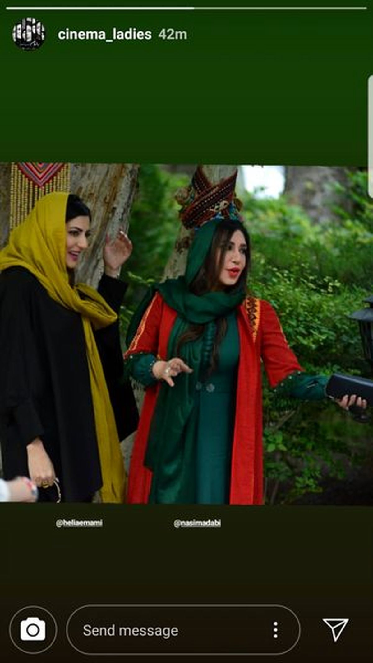 تیپ جیغ نسیم ادبی+عکس