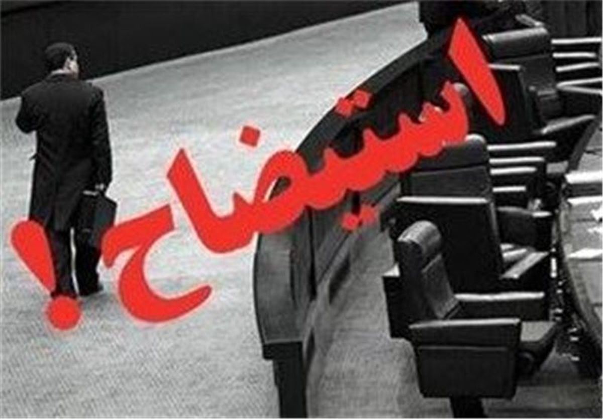 دلایل نمایندگان برای استیضاح فانی