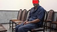 بازداشت متهم به قتلی که علاقه‌مند به کارهای پلیسی بود