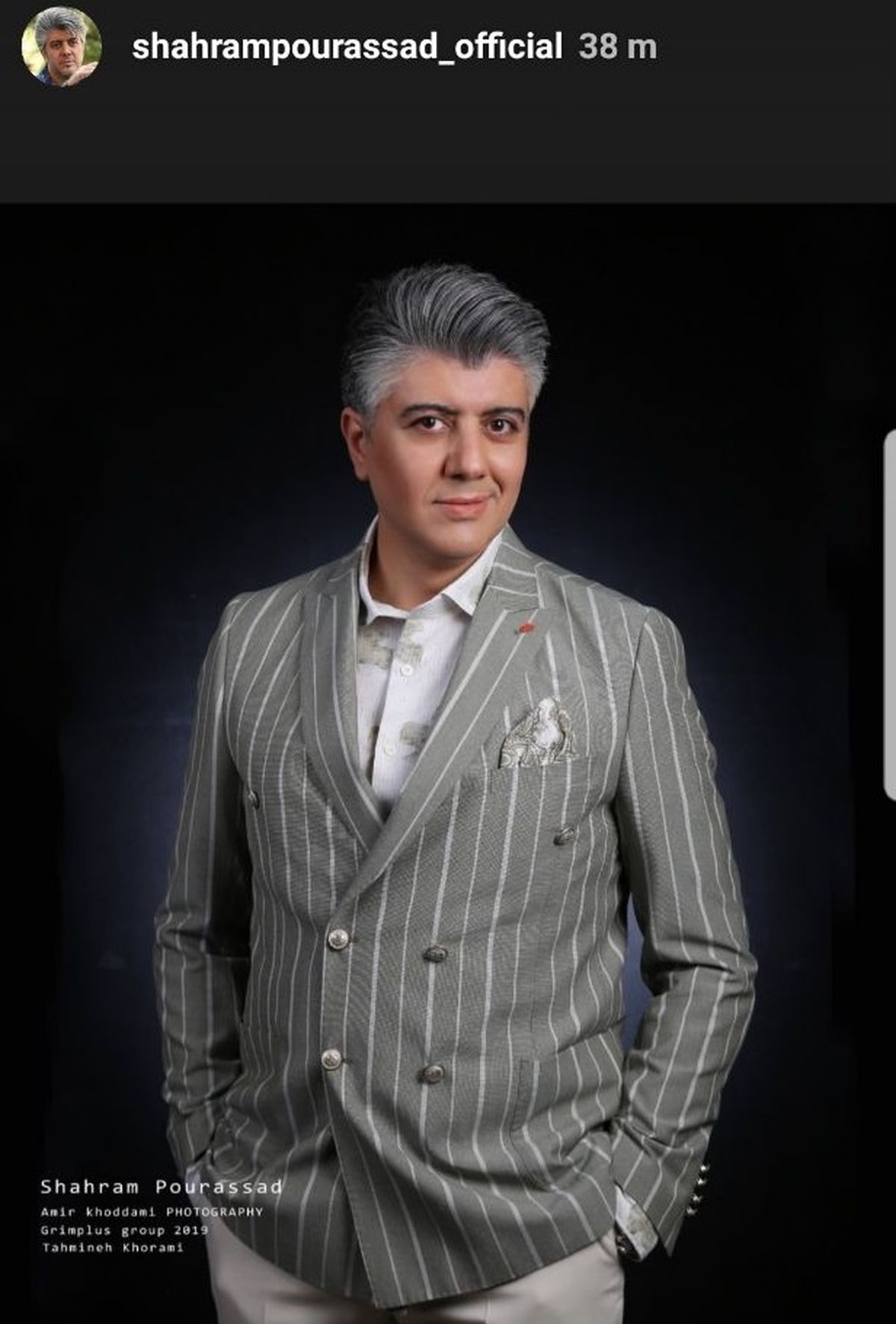 عکس دامادی همسر ستایش