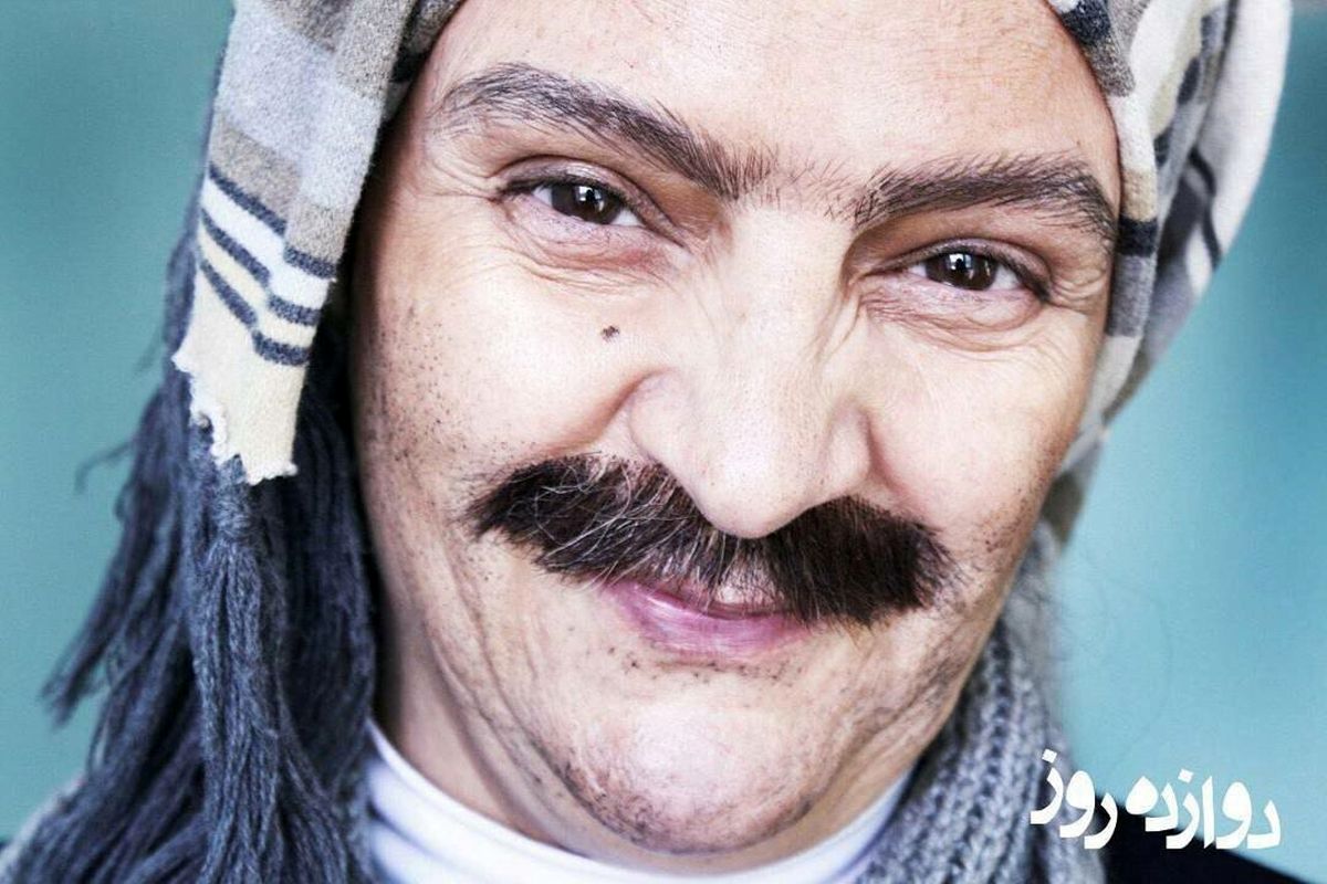  گلاب آدینه با گریمی عجیب+عکس