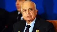 دبیرکل جدید اتحادیه عرب، رسماً فعالیت خود را آغاز کرد
