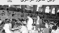 اولین کنکور سراسری ورود به دانشگاه‌ها در سال ۴۸ + عکس