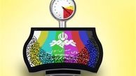 روابط عمومی شدن دولت هم افاقه نکرد/ دفاتر خارجی رسانه ملی یکی پس از دیگری تعطیل می شود