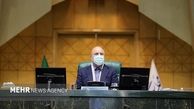 اقدامات مجلس یازدهم برای بازنشستگان