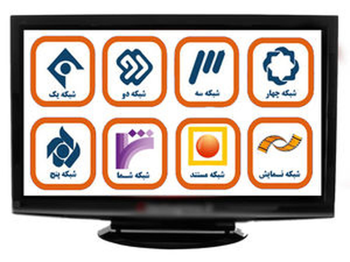 
آخر هفته با تلویزیون همراه با فیلم‌های سینمایی

