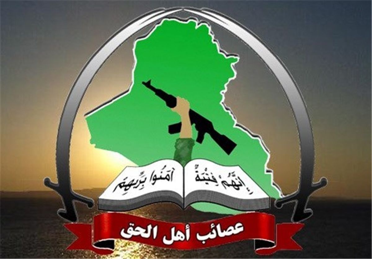 ایران اولین کشور حامی عراق علیه تروریسم بود
