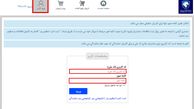 مشاهده نتایج قرعه کشی 17 مرداد ایران خودرو 