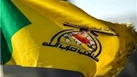 حزب‌الله عراق از آمریکا انتقام می گیرد