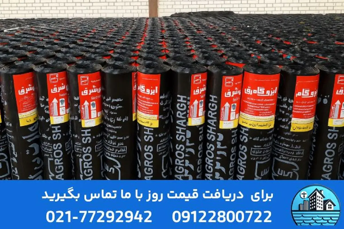 معرفی بهترین ایزوگام سردسیری و گرمسیری؛ انتخابی مطمئن برای هر اقلیم