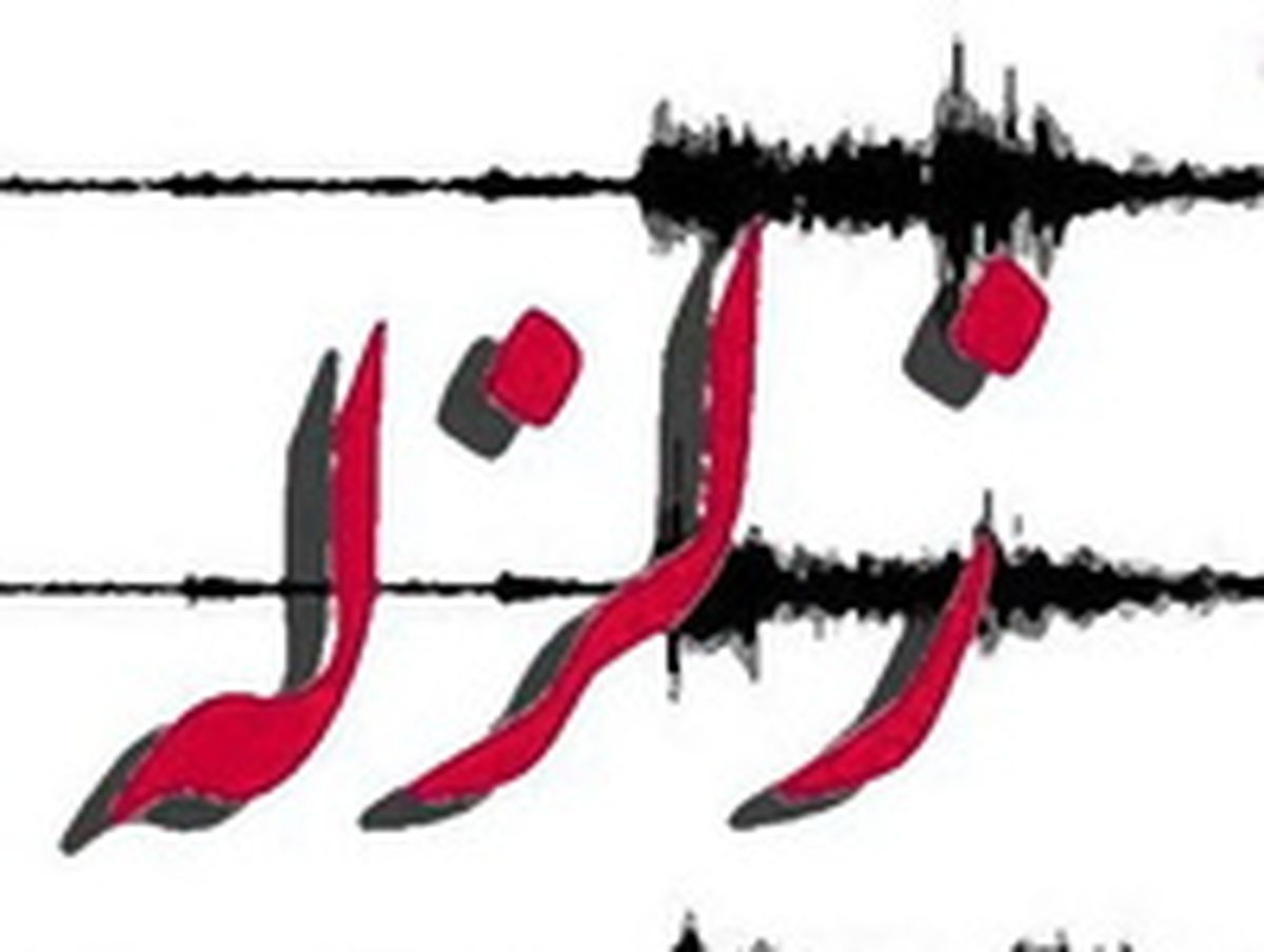 زمین‌لرزه محمدآباد ریگان را لرزاند