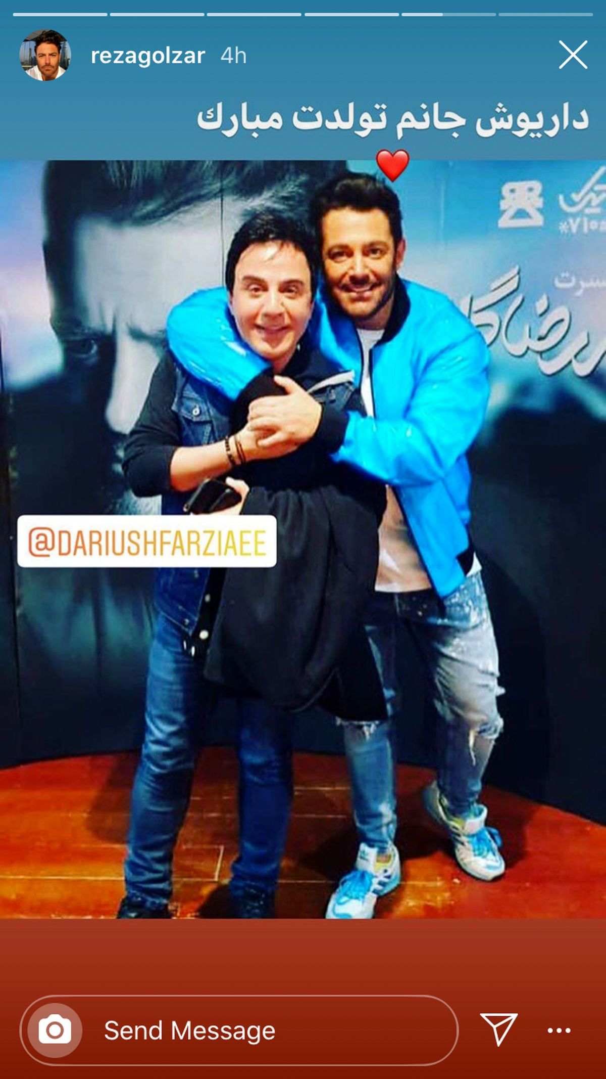 تبریک گلزار به عمو پورنگ + عکس