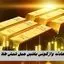 جزئیات حادثه واژگونی ماشین حمل شمش طلا + عکس