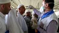 سازمان حج و زیارت مهلت انجام معاینات پزشکی حجاج را اعلام کرد