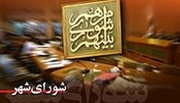 واکنش عضو شورای شهر تهران به افتتاح مجدد 6 کارخانه آلاینده سیمان در پایتخت