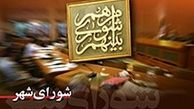 بررسی نامه فرماندار پایتخت در خصوص اعتراض به نرخ کرایه تاکسی و اتوبوس