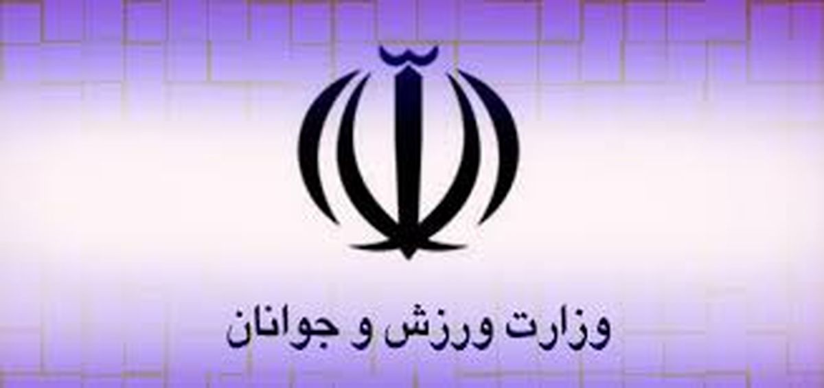 جایی برای پیرمردها در وزارت ورزش نیست!
