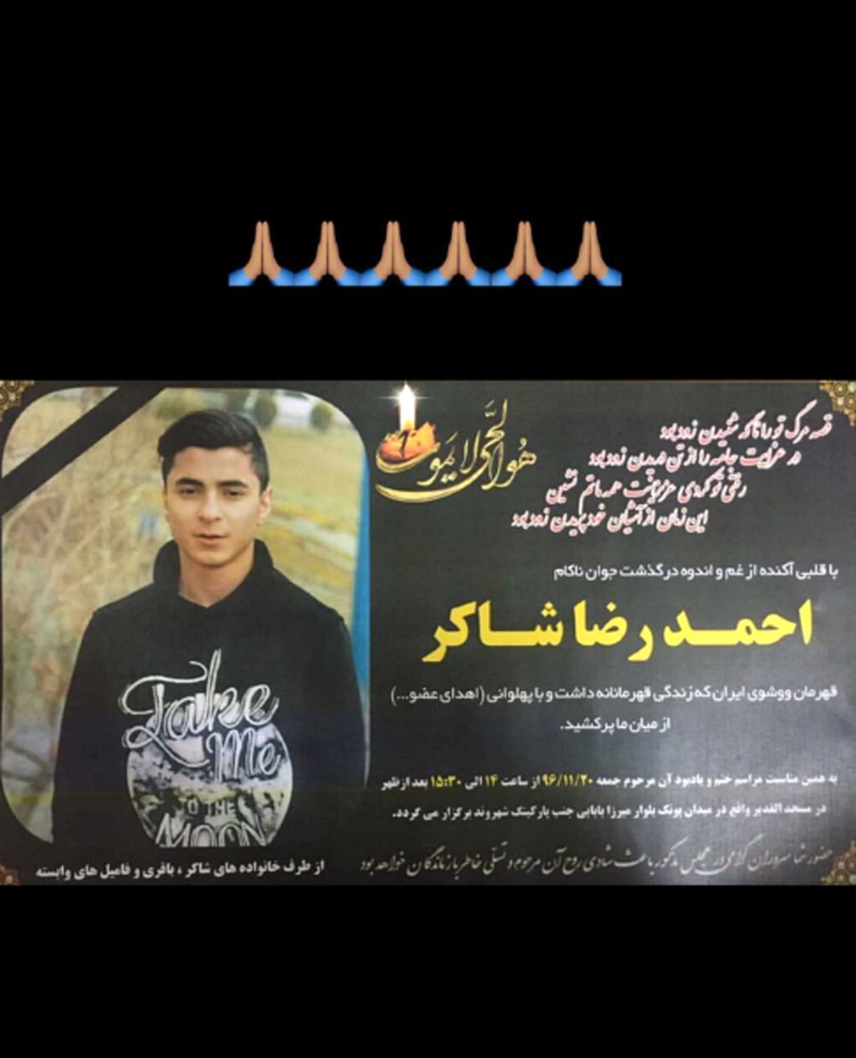 خبر تلخ ستاره پرسپولیس برای اهالی فوتبال +عکس