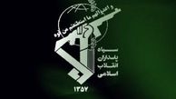 مهدی جهانگیری توسط سپاه ثارالله کرمان دستگیر شد