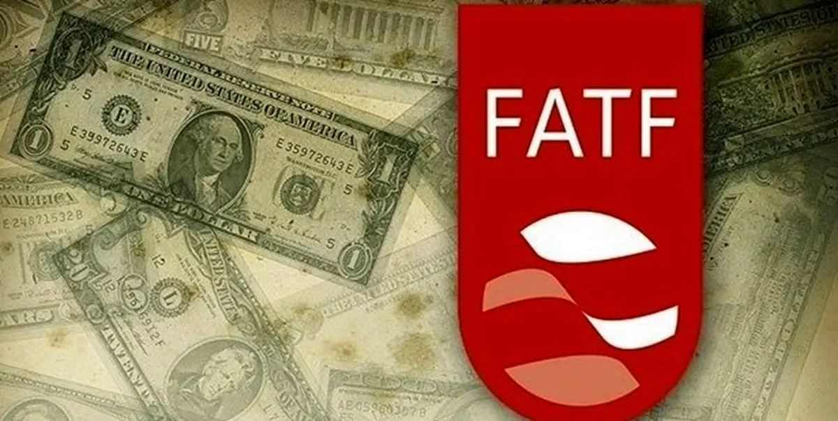 الحاق ایران به FATF  در تقابل با مفهوم «اقتصاد مقاومتی» است