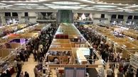 آغاز به کار نخستین جشنواره بین‌الملل کتاب کودک و نوجوان کاشان