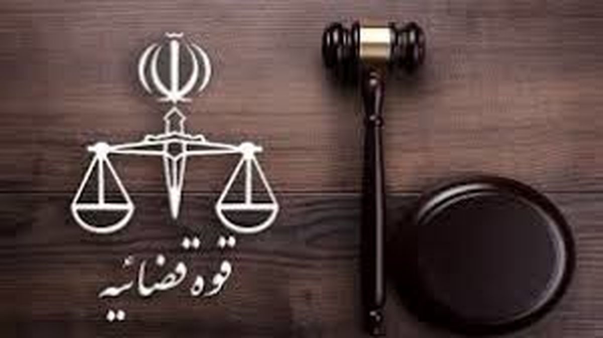 واکنش قوه قضائیه به طرح «اعاده اموال نامشروع مسئولان»
