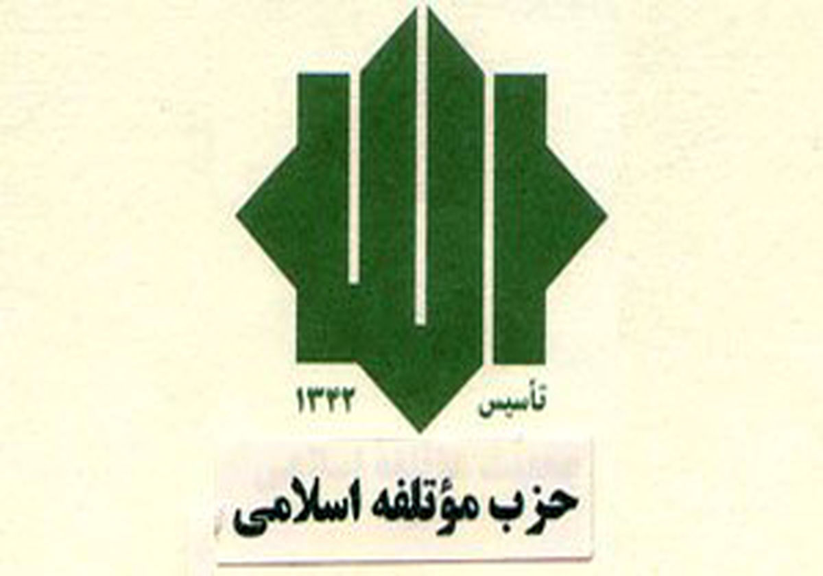 پنجاه و یکمین سالگرد شهادت طلایه داران آفتاب برگزار می شود