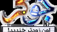 میهمانان فصل پنجم "جوکر" مشخص شده اند!